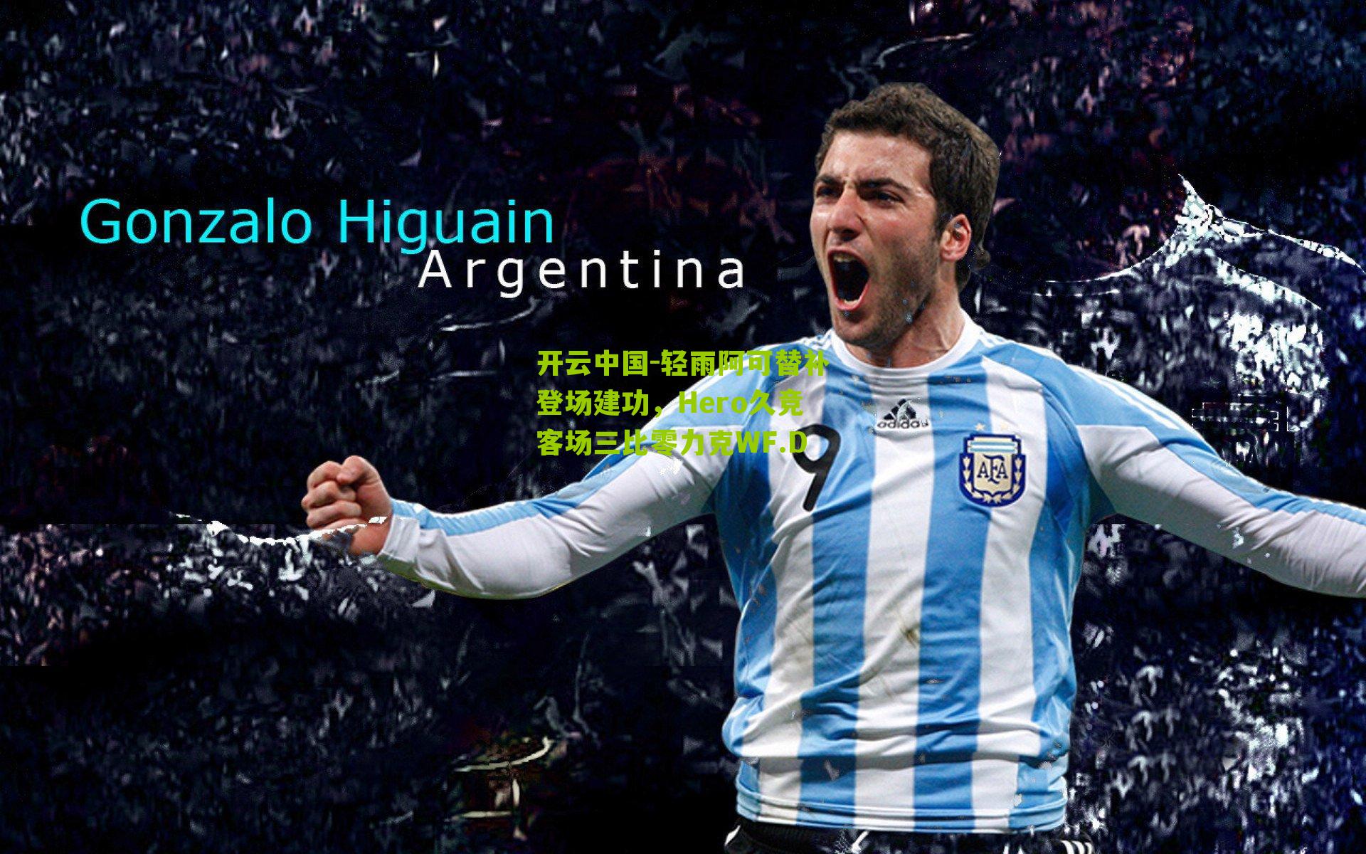 轻雨阿可替补登场建功，Hero久竞客场三比零力克WF.D