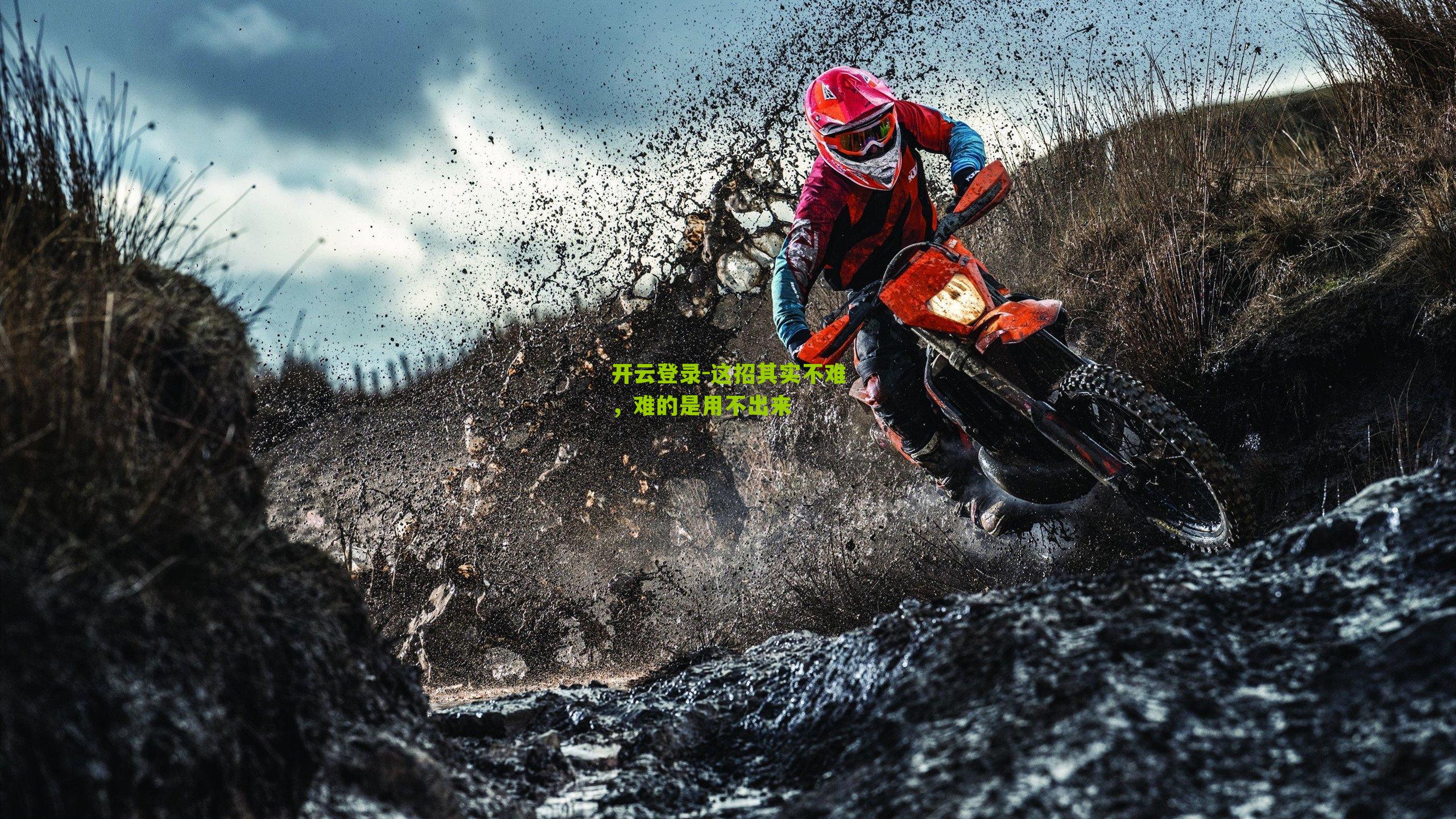 这招其实不难，难的是用不出来